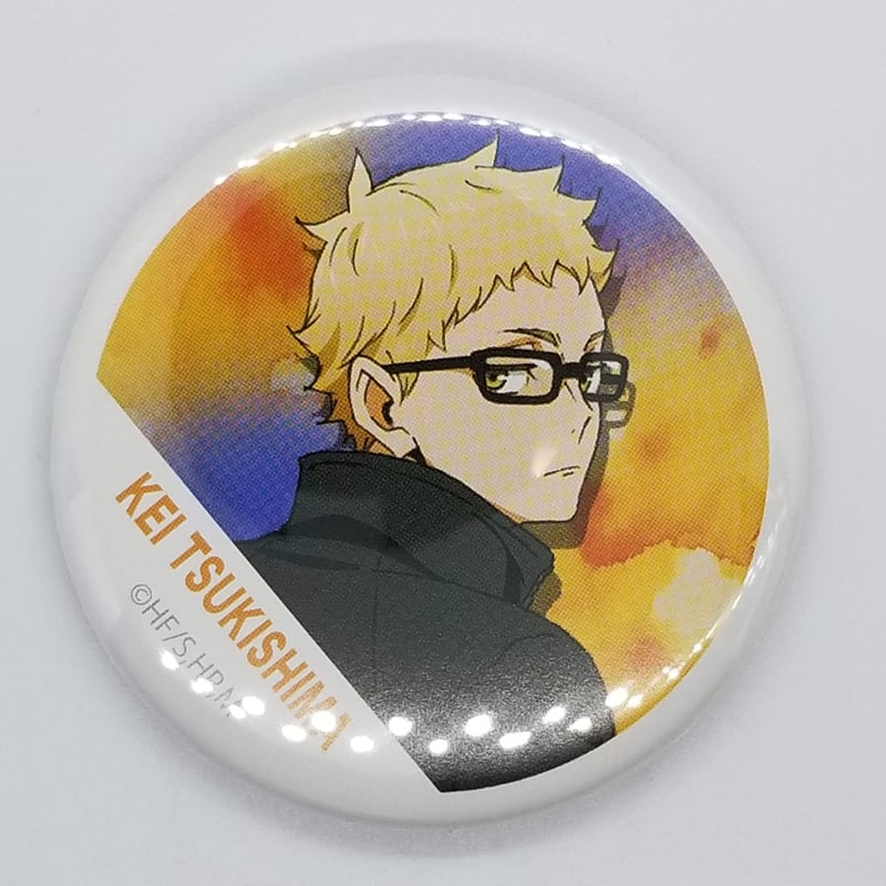 ハイキュー!! 月島 蛍 缶バッジコレクション フルカラー | K-BOOKS