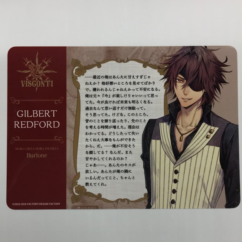 ピオフィオーレの晩鐘 ギルバート メッセージカード | K-BOOKS 池袋 2