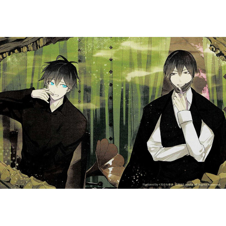 古書店街の橋姫』 Cool-B特典 ポストカード 玉森 川瀬【BLグッズ】 | K