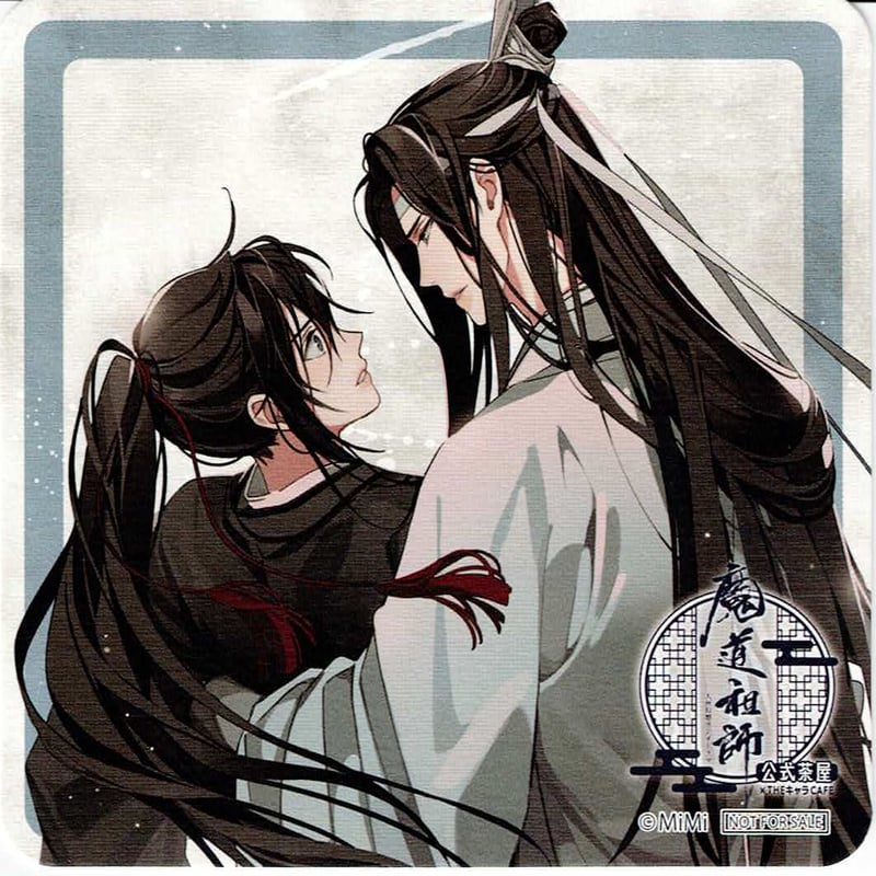墨香銅臭 『魔道祖師』 ラジドラ魔道祖師（MiMi） 公式茶屋 コースター