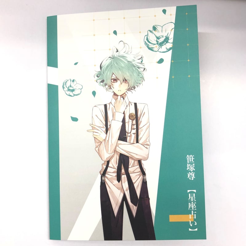 Collar×Malice 笹塚尊 Secret Story Card | K-BOOKS 池