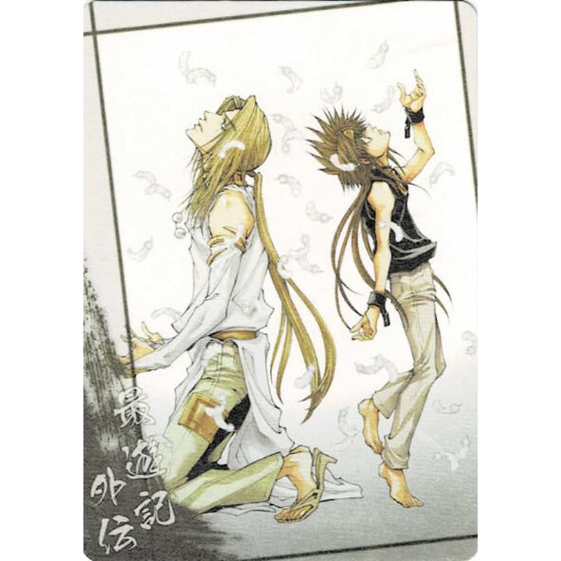 峰倉かずや 『最遊記 外伝』 トレーディングカード ちび悟空 金蝉 | K