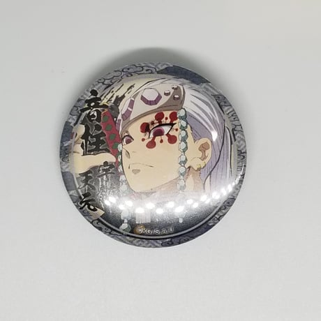 宇髄天元 | STORES