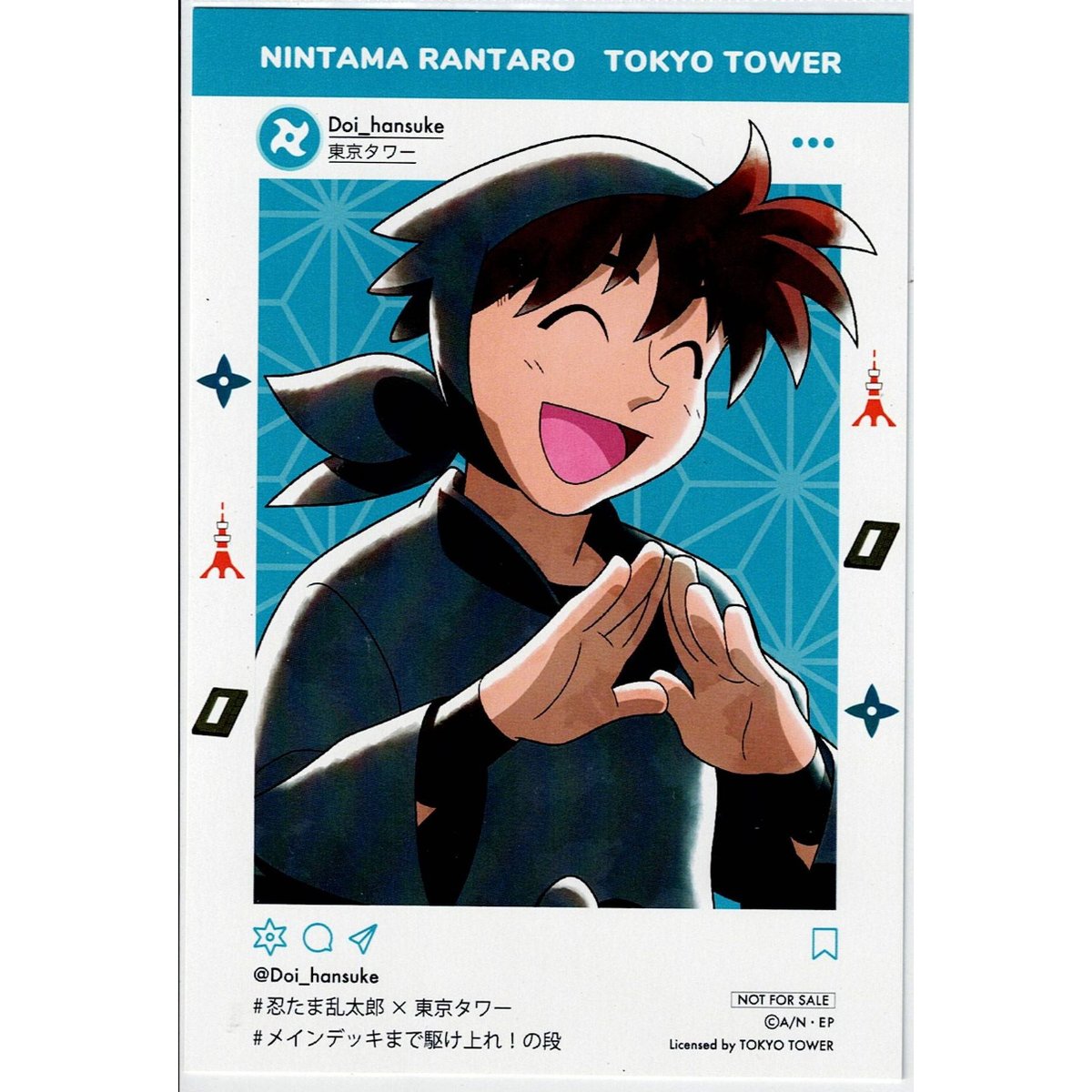 忍たま乱太郎 土井半助 東京タワー ポストカード | K-BOOKS 池袋 2