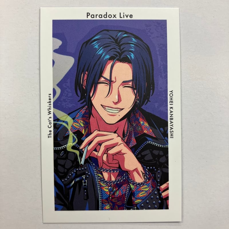 Paradox Live 神林匋平 Gプリ Ver.27 | K-BOOKS 池袋 2次元グッズ通販