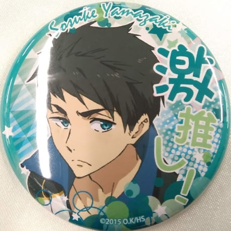 山崎宗介 | STORES