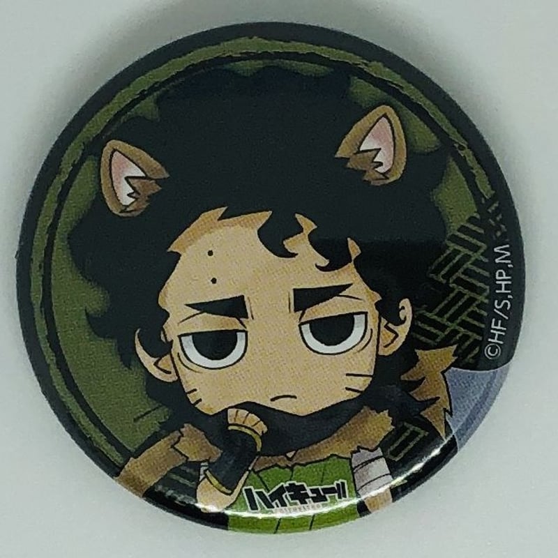 ハイキュー!! 佐久早 聖臣 C賞 44㎜缶バッジ | K-BOOKS 池袋 2次元