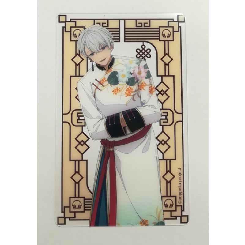 アオペラ 伊佐良和 アオペラカフェ - 来来！アオペラ飯店 - クリア