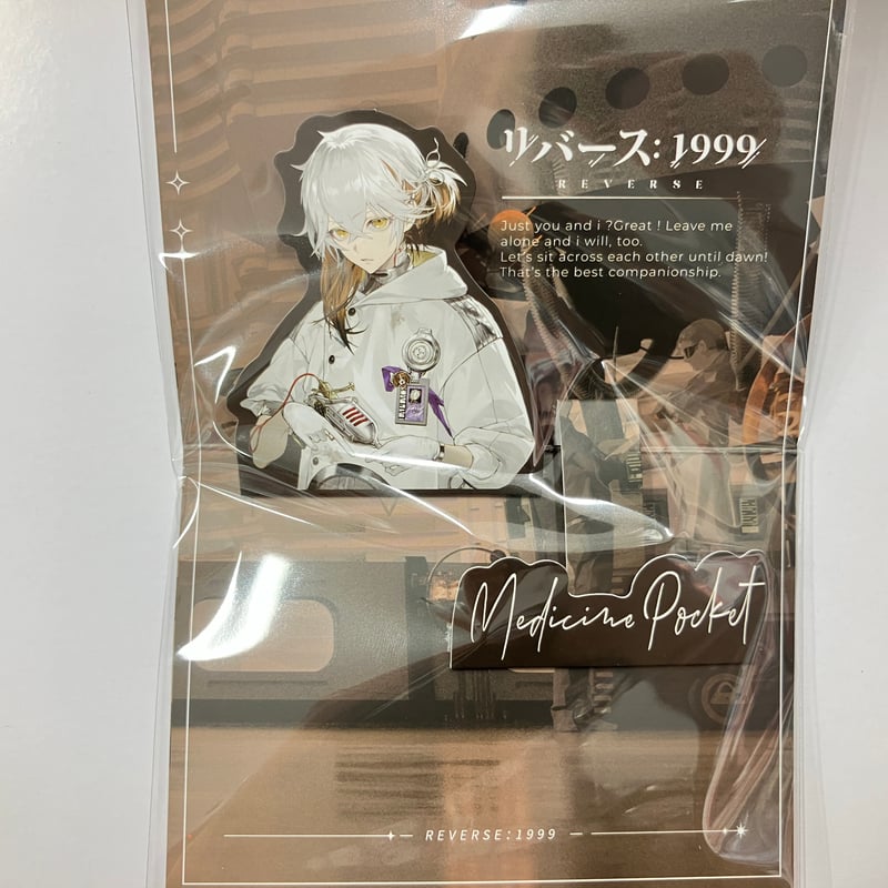 リバース1999 メディスンポケット 『リバース：1999』ハーフ