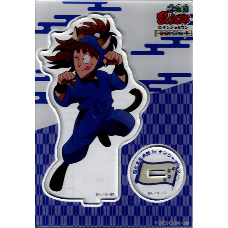 忍たま乱太郎 in ナンジャタウン アクリルスタンド 鉢屋三郎 | K-BOOKS