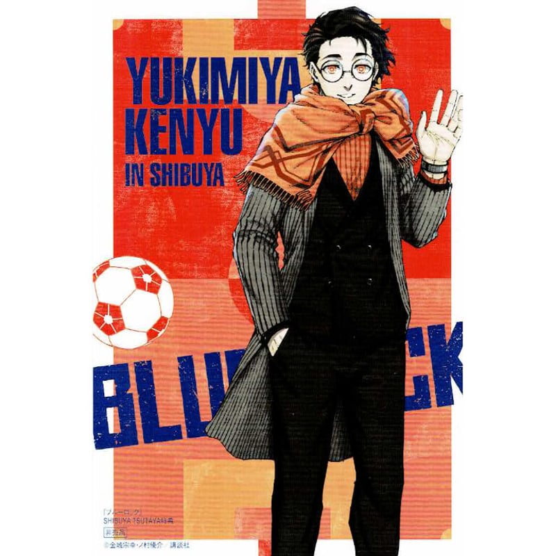 ブルーロック雪宮剣優描き下ろしイラストカード | K-BOOKS 池袋 2次元
