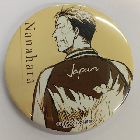 CATEGORY 【BL】 囀る鳥は羽ばたかない | K-BOOKS 池袋 2次元グッズ通販