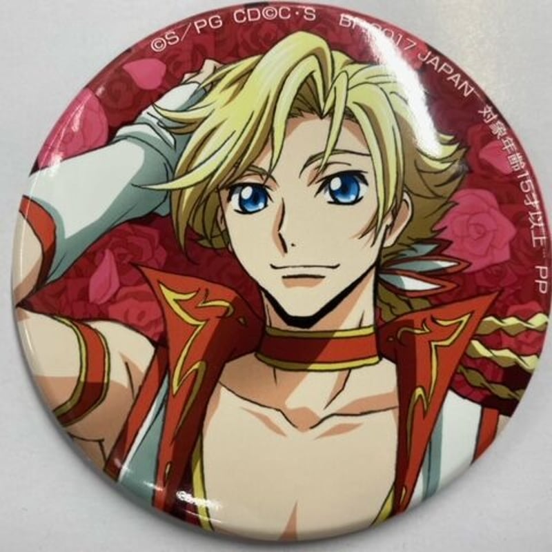 コードギアス』 缶バッジ（75mm） ジノ・ヴァインベルグ | K-BOOKS