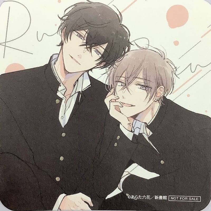 あらた六花『セブンティーンシロップス』 コースター【BLグッズ】 | K