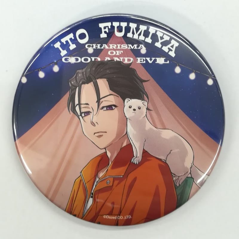 ふみや CB アップ 缶バッジ ふみや CB アップ 缶バッジ ふみや CB