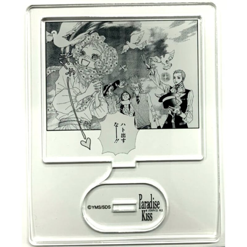 フレーム割れ】矢沢あい展 「Paradise Kiss」 アクリルスタンド | K