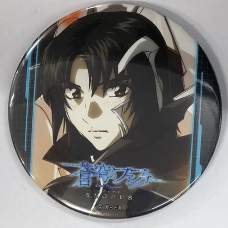 CATEGORY 蒼穹のファフナー | K-BOOKS 池袋 2次元グッズ通販