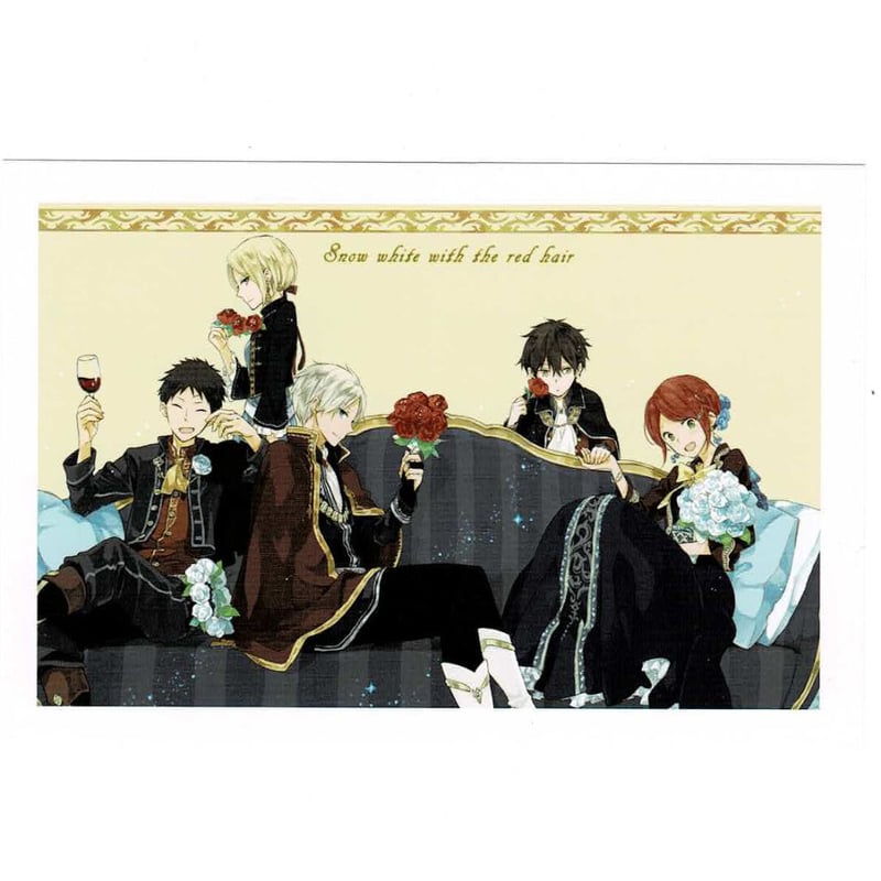 赤髪の白雪姫 集合 ポストカードコレクション | K-BOOKS 池袋 2次元
