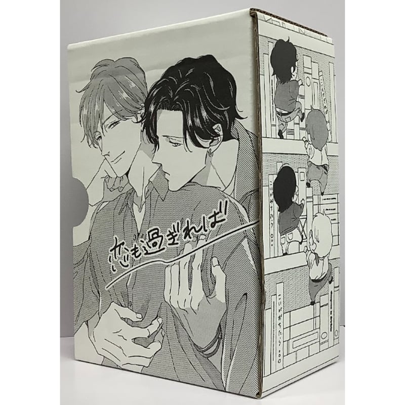 傷み有り】上田アキ『恋が落ちシリーズ』 直筆サイン入り 収納 BOX