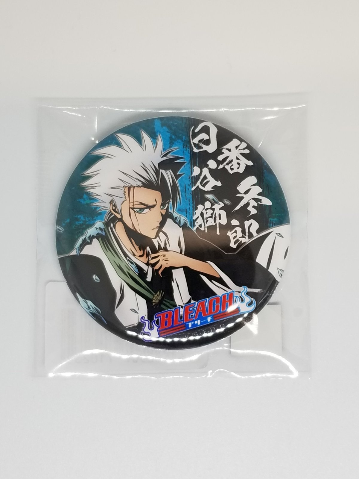 BLEACH 日番谷冬獅郎E賞 缶バッジ | K-BOOKS 池袋 2次元グッズ通販