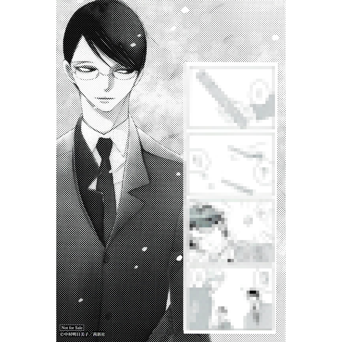 中村明日美子『同級生』両面イラストカード【BLグッズ】 | K-BOOKS