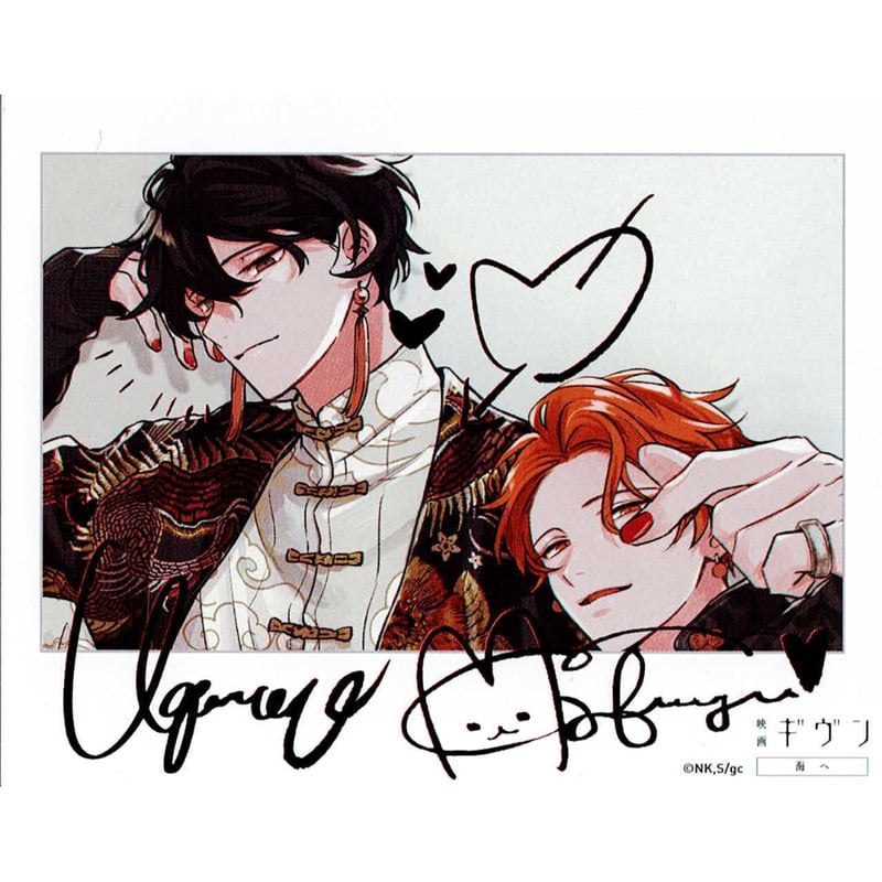 キヅナツキ 『ギヴン』「映画 ギヴン 海へ」 ムビチケ特典 ポラロイド