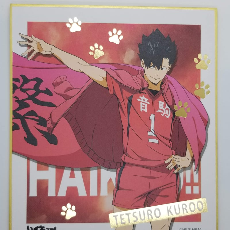 ハイキュー!! 黒尾 鉄朗 箔押しミニ色紙コレクション | K-BOOKS 池袋