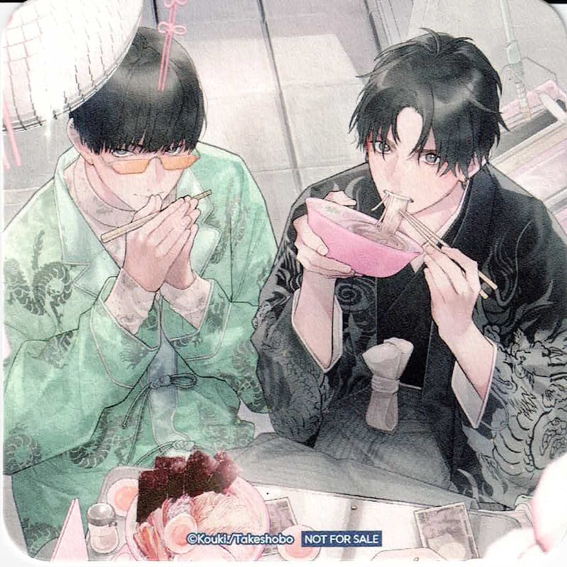 コウキ。『制服、深夜2時。』 きゃらドリ コースター 【BLグッズ】 | K