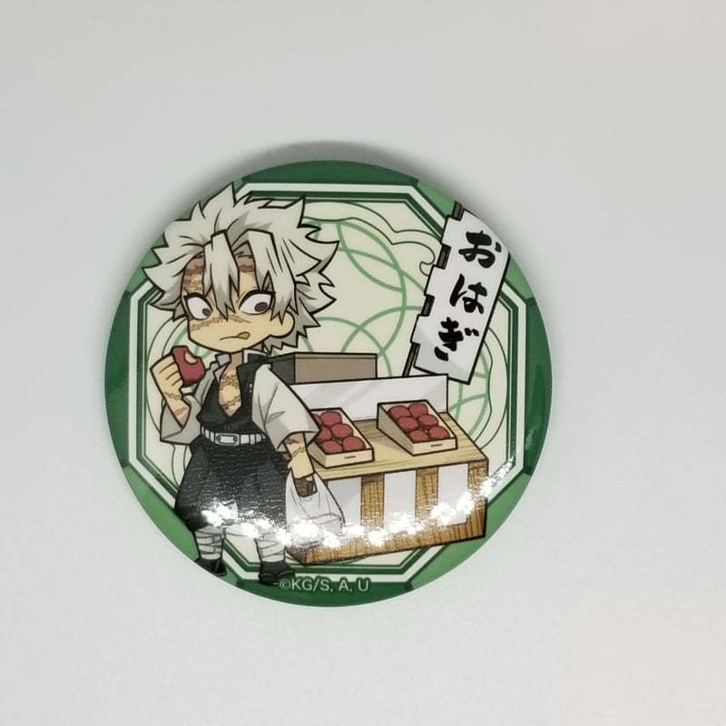 鬼滅の刃 不死川実弥トレーディングミニキャラ缶バッジ | K-BOOKS 池袋