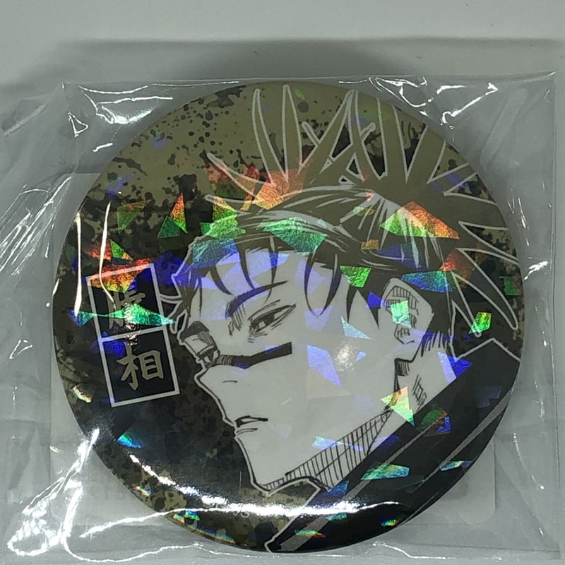 呪術廻戦 脹相 「週刊少年ジャンプ」オールスター缶バッジ 『呪術廻戦