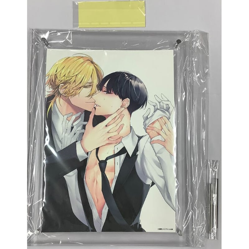 屋敷シマ『 憐れなβは恋を知らない』 複製原画 (通常版)【BLグッズ