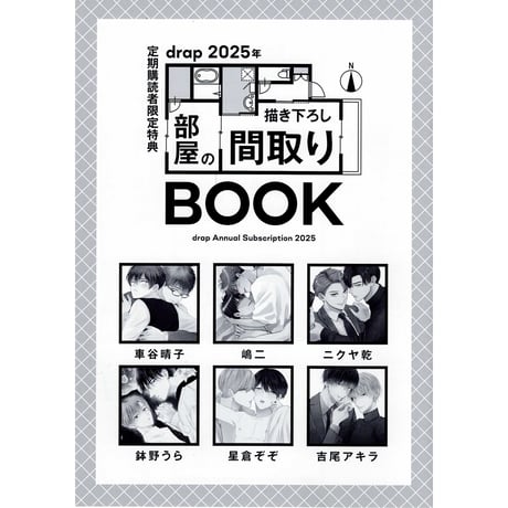 CATEGORY 吉尾アキラ | K-BOOKS 池袋 2次元グッズ通販