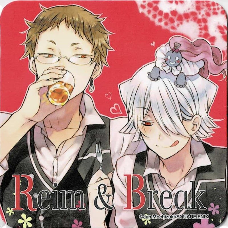 望月淳『PandoraHearts』 パンヴァニカフェ コースター ブレイク