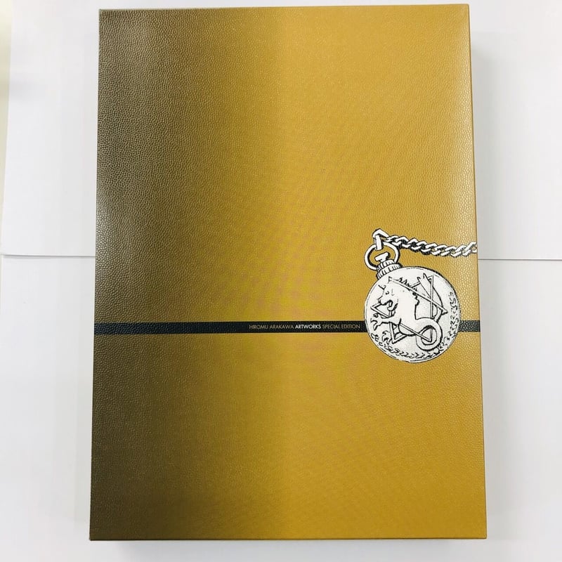 キズ有】鋼の錬金術師 荒川弘 イラスト集 鋼の錬金術師 SPECIAL