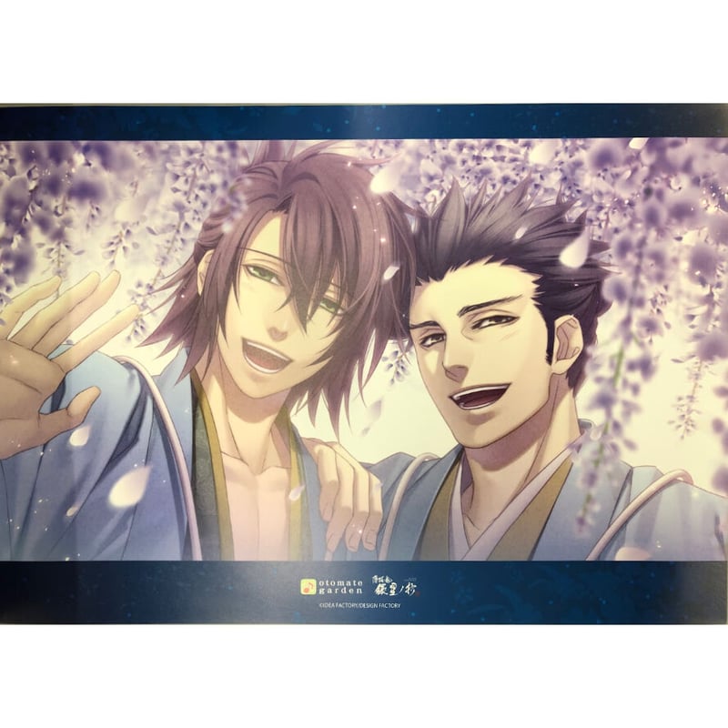 ○【イタミ有】薄桜鬼 沖田総司 近藤勇 ランチョンマット | K-BOOKS