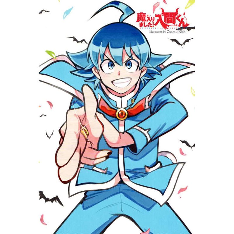 魔入りました！入間くん 鈴木 入間 描き下ろしイラストカード | K