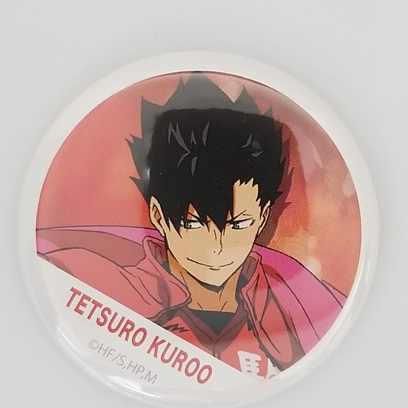 ハイキュー!! 黒尾 鉄朗 缶バッジコレクション フルカラー | K-BOOKS