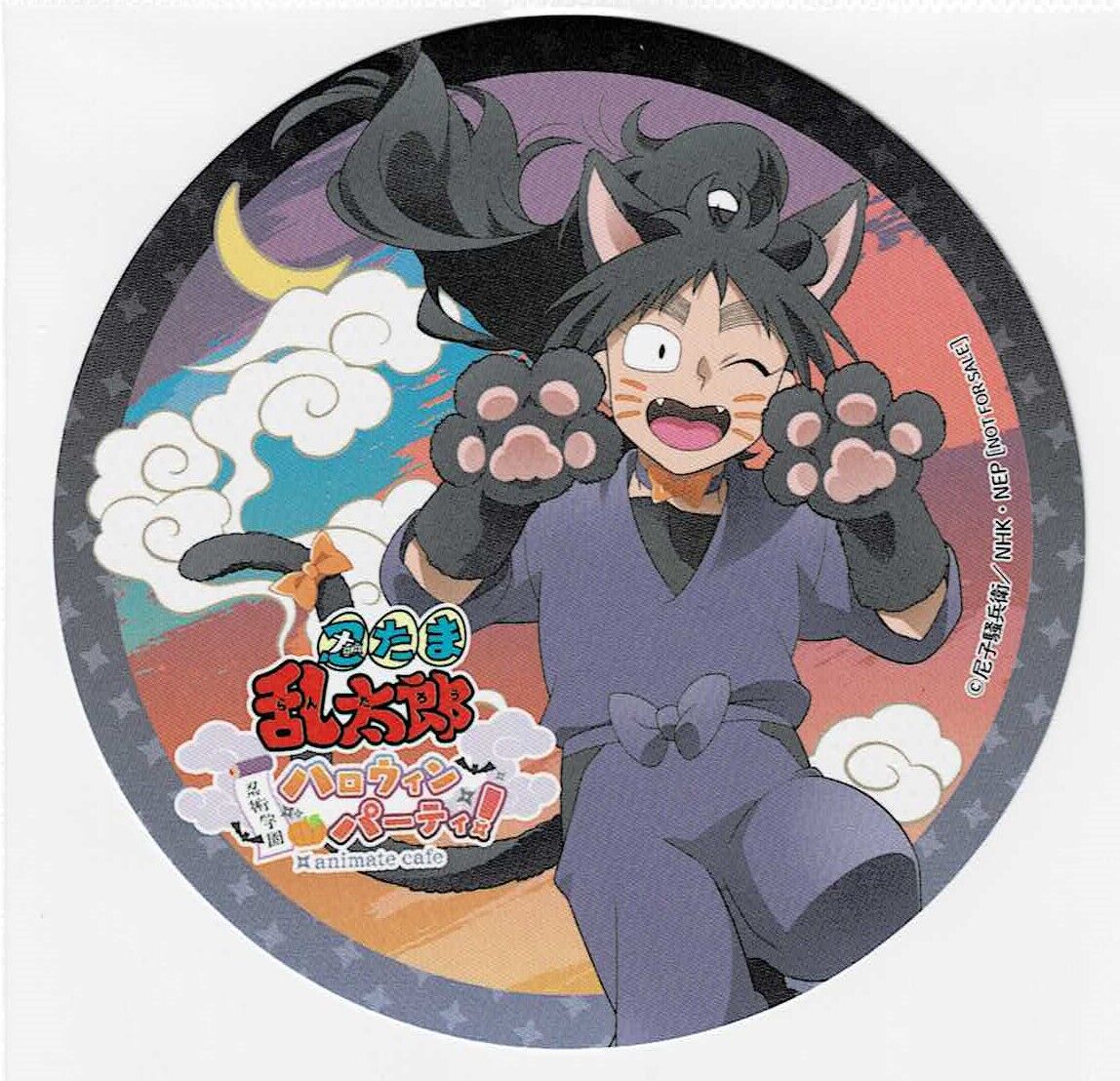 忍たま乱太郎】 久々知兵助 アニメイトカフェ ハロウィン コースター