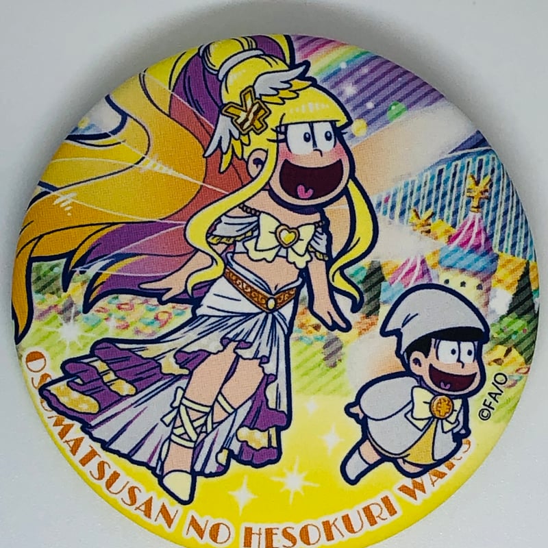 おそ松さん 十四松 缶バッジ 魔法少女(覚醒) | K-BOOKS 池袋 2次元