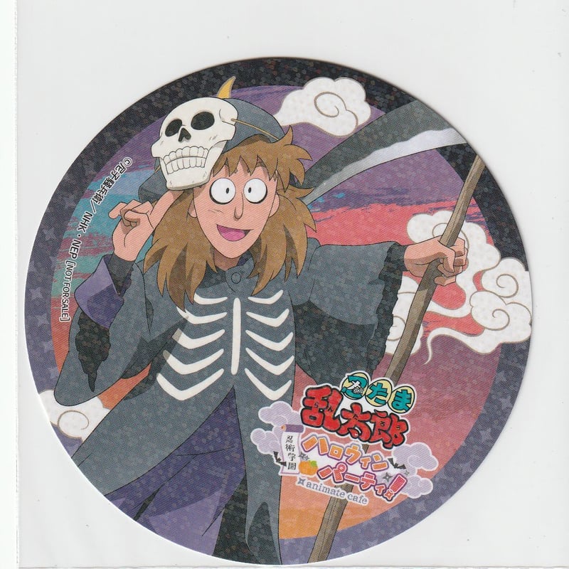 忍たま乱太郎】不破雷蔵 アニメイトカフェ コースター (ホロver.) | K