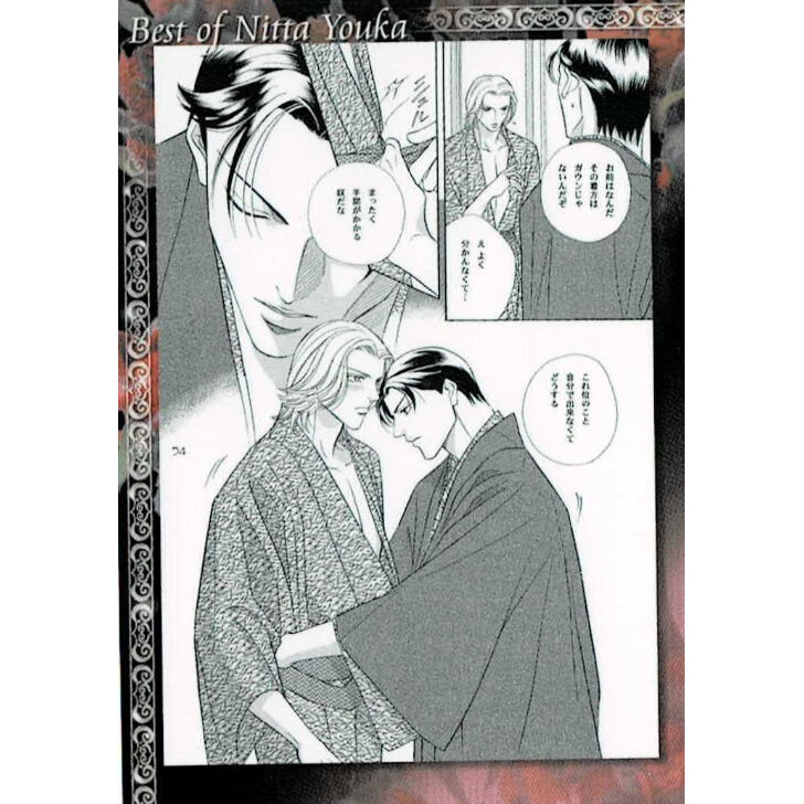 最終値下げ)新田祐克 春を抱いていた BLドラマCD まとめ売り 最終