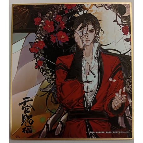 CATEGORY 【BL】天官賜福 | K-BOOKS 池袋 2次元グッズ通販