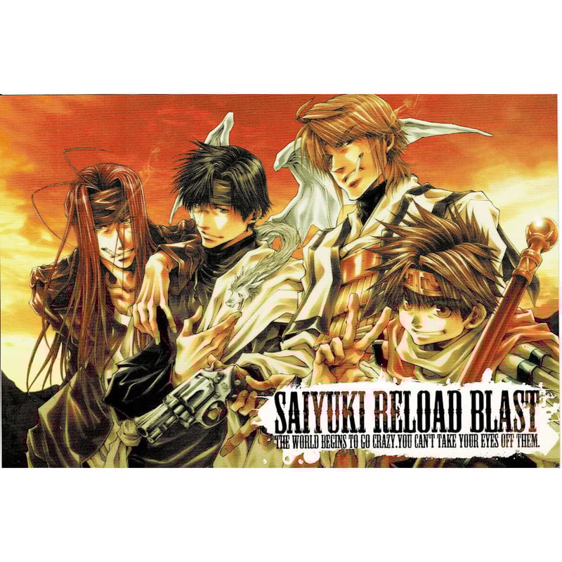 峰倉かずや『最遊記 RELOAD BLAST』 アニくじ ポストカード 単品 | K