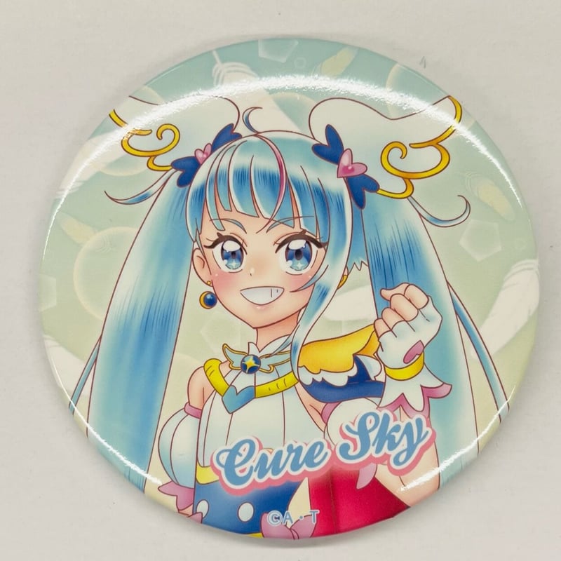 プリキュア 全プリキュア展 キュアスカイ ソラ・ハレワタール 缶バッジ