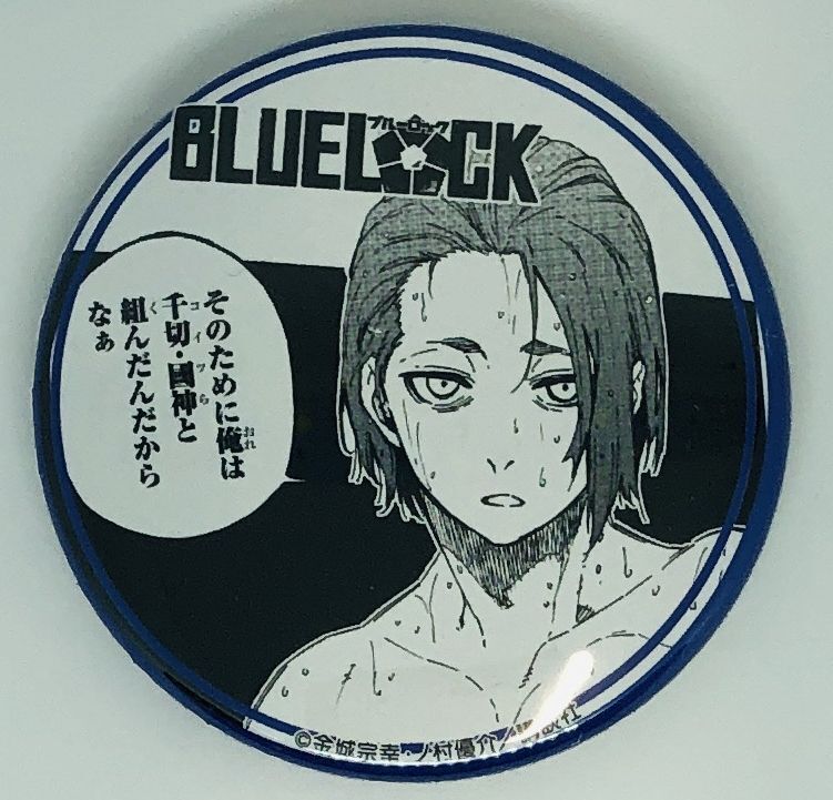 ブルーロック 御影 玲王 缶バッジ | K-BOOKS 池袋 2次元グッズ通販