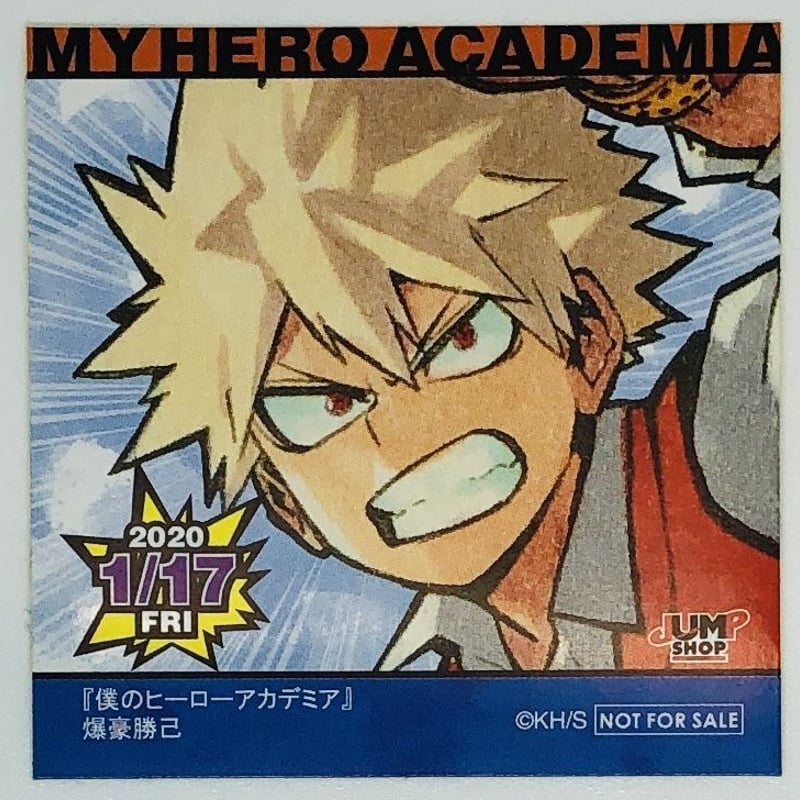 イタミ有】僕のヒーローアカデミア 爆豪 勝己 365日ステッカー（2020/1