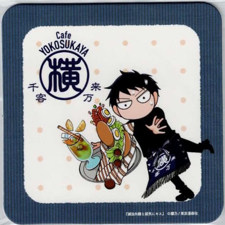 CATEGORY 腰乃 | K-BOOKS 池袋 2次元グッズ通販