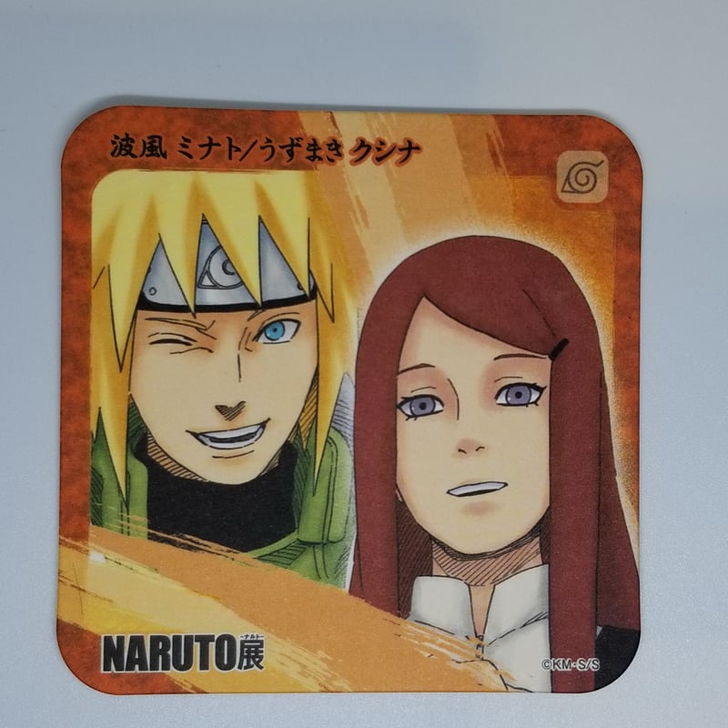NARUTO 波風ミナト＆うずまきクシナ アートコースター(裏面に色移り