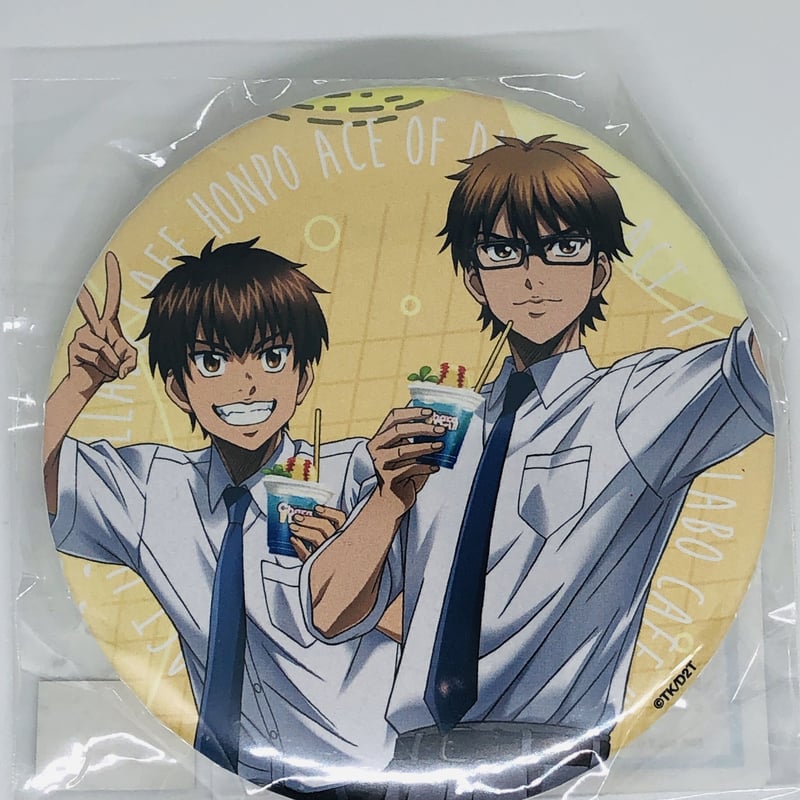 ダイヤのA 御幸 一也 ＆沢村 栄純 75mm缶バッジ | K-BOOKS 池袋 2