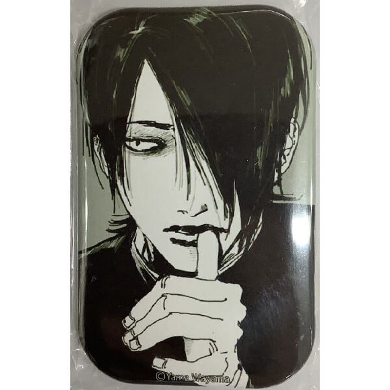 和山やま『ライチ☆光クラブ コラボレーション展』 缶バッジ カネダ